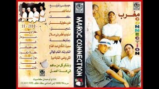 LPlayList  Album Maroc connection Archive [upl. by Peirce965]