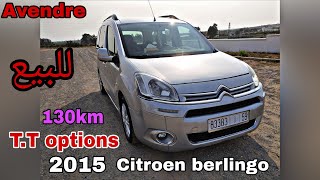 سيارة عائلية للبيع سيطروين بيرلانغو  Citroen berlingo avendre [upl. by Beaulieu625]