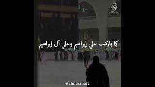 الجمعة الصلاة الصلاةعلىالنبي الجمعه [upl. by Johna]