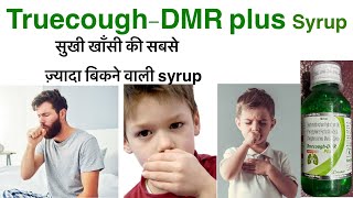 Truecough dmr plus syrup uses in hindicorex dx syruptussin dmr syrupasthakind dx syrupmacbery dx [upl. by Dric]