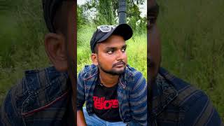 প্রেমিকা সরকারি চাকরিওয়ালা ছেলে পাওয়ার পর comedyshorts [upl. by Carrelli]