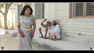 ब्याणजी रो भचिडो जोर  Gotiya Potiya Comedy  लोटपोट कर देने वाली कॉमेडी  Marwadi Deshi COmedy [upl. by Eilraep874]