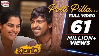 Potti Pilla Telugu Video Song  Balagam Songs Telugu  VenuYeldandi  BheemsCeciroleo  RamMiryala [upl. by Furiya]