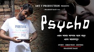 Psycho  সাইকো  Worlds Best Motivational Story  Pocket Films  Must Watch [upl. by Cliff211]