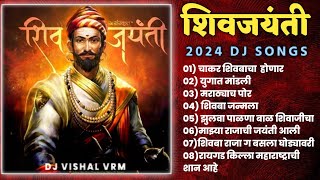 Shivaji Maharaj Dj Songs NONSTOP Shivaji Maharaj Nonstop Song Dj Remix 2024  शिवाजी महाराज गाणी [upl. by Odette254]