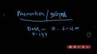 Cervical Cancer  জরায়ুর মুখের ক্যান্সার [upl. by Lasala]