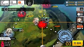 Girls Frontline Hanyang Type 88 Mod2 skill not work [upl. by Wiltsey]