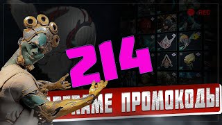 ПРОМОКОДЫ WARFRAME 2024🔥Warframe Promo codes Glyph Weapon and Booster codes [upl. by Maryl]