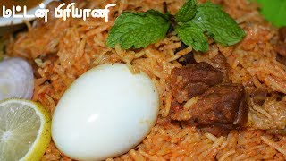 Traditional Mutton Biryani Recipe TamilHydrabad Mutton BiryaniLamb Biryanicook with comali [upl. by Pauly156]