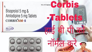 Bisoheart am 5 Tablets  Bisoprolol Fumarate amp Amlodipine uses blood Pressure [upl. by Nolyar]