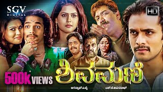 Shivalinga Kannada Full Movie  Raghava Lawrence  Latest Kannada Dubbed Movies 2024  Mango Kannada [upl. by Matheny]