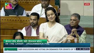 LokSabha  Kangna Ranaut  Discussion on Union Budget for 202425 amp UT of JampK for 202425 [upl. by Mide242]