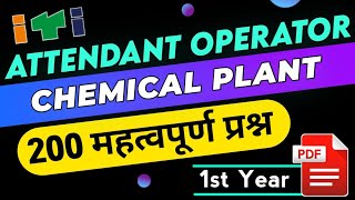 CTS AOCP MCQ  ITI Attendant Operator Chemical Plant Question Bank PDF in Hindi for CBT Exam Paper [upl. by Sennahoj544]