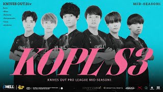 【BCSH視点】KOPL MIDSEASON DAY1 【荒野行動】 [upl. by Adlay]