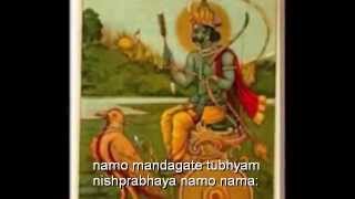 Lord Saneeswara StotramMeaning by King Dasaratha [upl. by Yeuh]