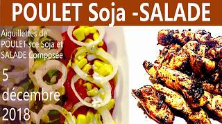 【 Aiguillettes de POULET 】sauce SOJA SALADE COMPOSEE VC0006 VS00004 VS00005 AU010101 [upl. by Arondel]