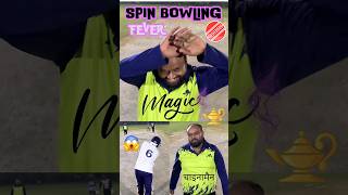 Top Spin Bowling Magic 😱  Left arm Spin Bowling  How to bowl spin cricket shots shorts [upl. by Earlene]