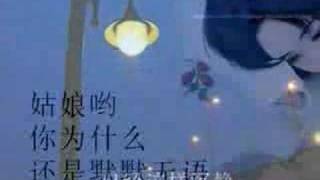 绿岛小夜曲 Green Island Serenade  Chinese lyric [upl. by Lekim]