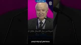 الراتب الشهري يمنعني من الفقر ويمنعني من الغنى [upl. by Millburn]