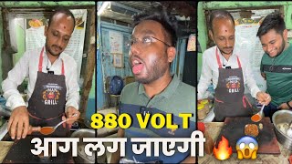 880 वोल्ट 💣  ये है 440 VOLT BHEL का बाप 😱🔥बोले तो असली फायर [upl. by Cerf720]