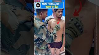 Agniveer Medical ✅✅ army armylife indianarmedforces indianarmy motivation armylife agniveer [upl. by Burnight]