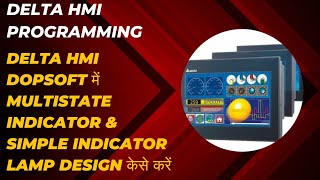 DELTA HMI DOPSOSFT में MULTISTATE INDICATOR amp SIMPLE INDICATOR LAMP कैसे DESIGN करे [upl. by Mensch616]