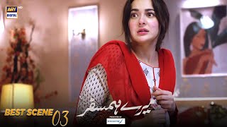 ARY Digital Drama [upl. by Hpotsirhc]