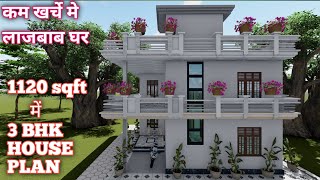 3 bedroom house plan  1120 sqft house plan 3bhk home design house  house plan west facing [upl. by Figge]