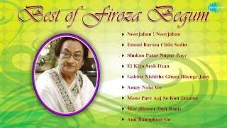 Best of Firoza Begum  Bengali Songs Jukebox  Firoza Begum Songs [upl. by Oak]