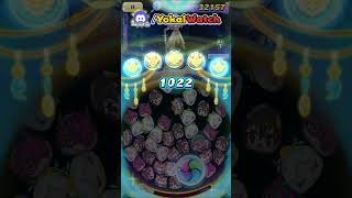 Tsukuyomi Forever Friends Yokai Watch Soultimate Move Animation YokaiWatch [upl. by Eramat480]