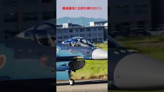 20240917築城基地にお持ち帰りのF2A 「ガオ〜…」小牧基地 築城基地 戦闘機 f2a [upl. by Barton757]