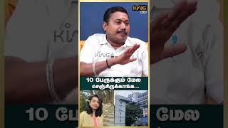 10 பேருக்கும் மேல செஞ்சிருக்காங்க  Advocate Tamil Vendhan  RGKar Hospital Issue [upl. by Etna714]