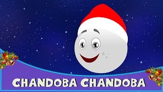 Chandoba Chandoba bhaglas ka  Marathi Rhymes for Kids  Marathi Kids Songs  Christmas Special [upl. by Roselani]