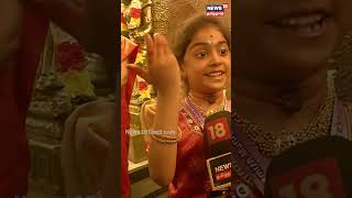 Diya Baby Singing  மலேசியா முருகன பார்த்தா என்னா பாட்டு பாடுவீங்க  Murugan Maanadu 2024 [upl. by Naltiac]