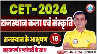 RSMSSB CET 2024  राजस्थान के आभूषण  Rajasthan Art amp Culture For Rajasthan CET 2024 by Ramkumar Sir [upl. by Agustin230]