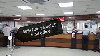 Lelong vlog 😜title search😝 Auction house [upl. by Travus]