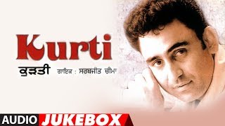 KURTI SARBJIT CHEEMA Full Album ATUL SHARMA  Audio Jukebox  Punjabi Songs [upl. by Roinuj]