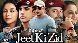 Jeet Ki Zid Full HD Movie Web Series  Amit Sadh  Amrita Puri  Sushant Singh  OTT Review [upl. by Erotavlas]