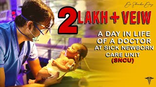 A Day in Life of A Doctor at Sick Newborn Care Unit SNCU  Dr Shankar Dey [upl. by Kelwin]