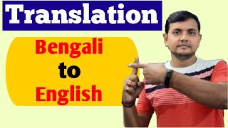 Translation  Bengali to English translation  বাংলা থেকে ইংরেজী তে অনুবাদ শেখ  Freehand Writing [upl. by Dixil]