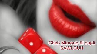 Cheb Mimoun El Oujdi  SAWLOUH  ميمون الوجدي  سولوه [upl. by Peta]