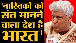 Javed Akhtar On India। Anjana Om Kashyap Intolerance । Culture and Tradition of India। Sahitya AA [upl. by Amairam]