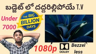 ఇంత తక్కువకా నమ్మలేకపోతున  FOXSKY LED smart andriod TV review in telugu  better experience [upl. by Enahs]