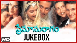 Hum Saath Saath Hain  All Songs Jukebox  Premaanuraagam Songs Jukebox  Rajshri Telugu [upl. by Hajar]