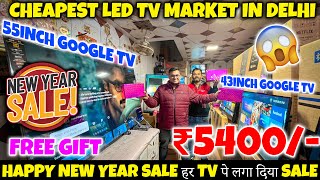 New Year Sale 55inch google Tv Rs5400 😱  Free Gift Cheapest Led Tv Wholesale Market Delhi 2024 [upl. by Lednew]