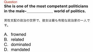 1344 接客、おもてなし、ビジネス、日常英語、和訳、日本語、文法問題、TOEIC Part 5 [upl. by Roselia]