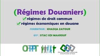 TSC 2EME ANNEE  REGIMES DOUANIERS explication [upl. by Alithia]