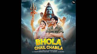 Bhola Chail Chabila New Bhola Song [upl. by Jehu84]