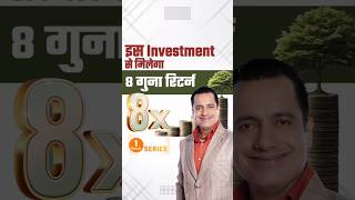 The company gets 30 growth from this investment  Dr Vivek Bindra [upl. by Midian554]