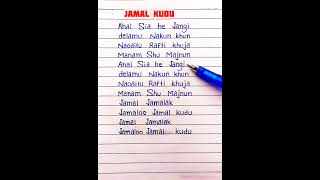 Jamal Jamaloo  lyrics trending viral lyrics shorts [upl. by Ydisahc371]